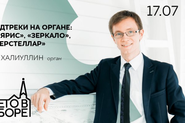 Kraken гидра