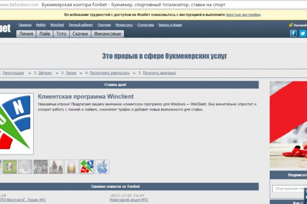 Сайт kraken тор
