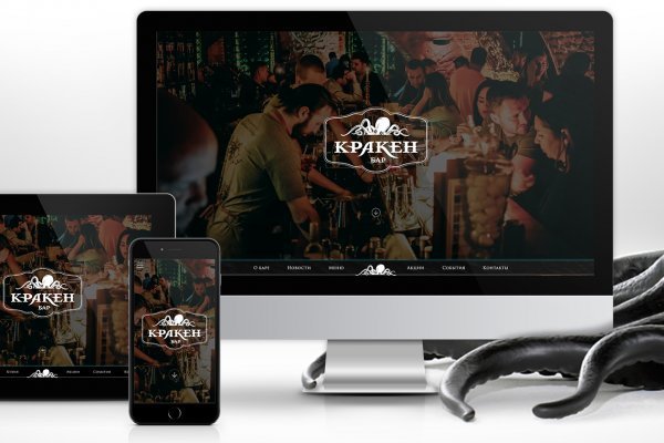 Кракен даркнет что известно