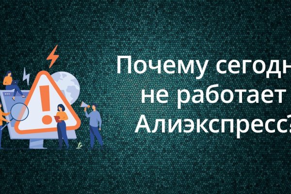 Кракен сайт купить наркотики