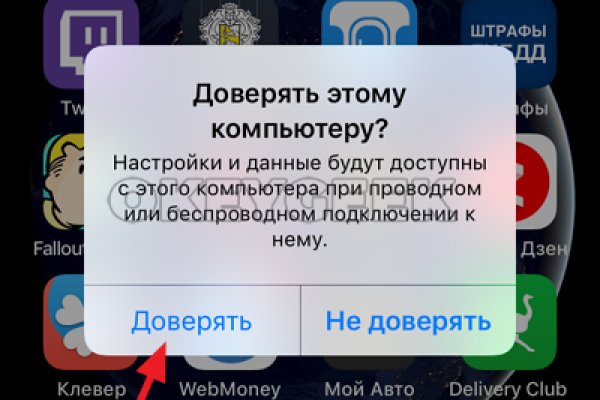 Кракен современный маркет