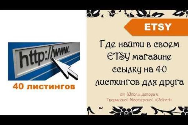 Как пополнить баланс кракен