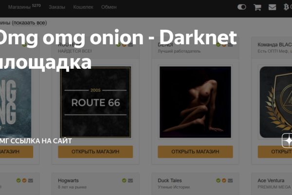 Kraken ссылка для тору