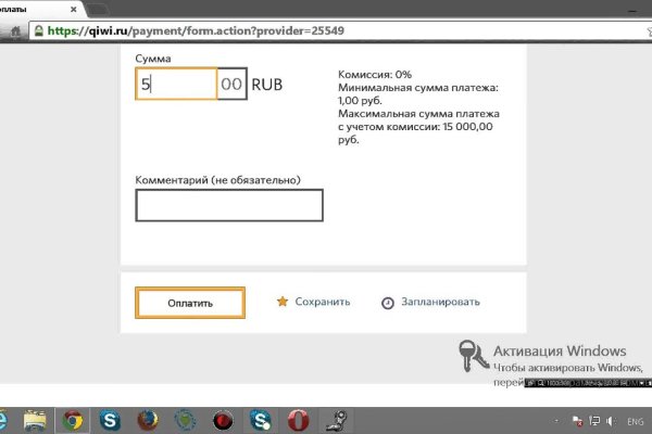 Ссылки в тор
