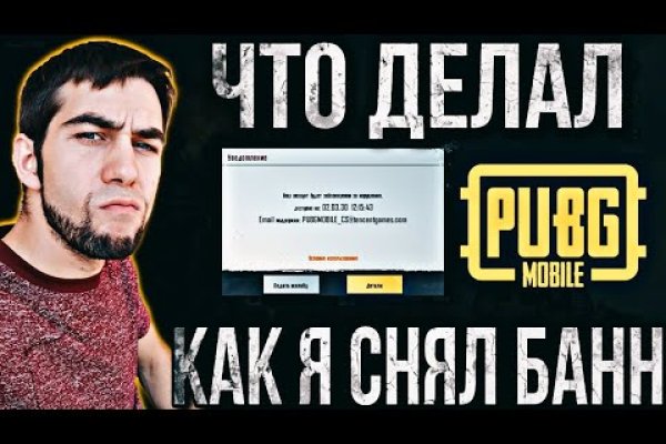 Kraken даркнет рынок