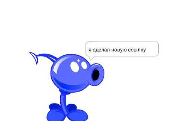 Кракен наркомагазин