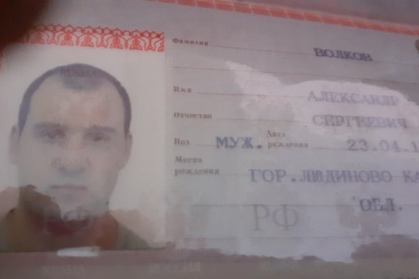 Ссылка кракен vtor run