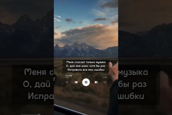 Кракен через браузер