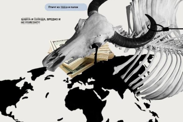 Кракен невозможно зарегистрировать пользователя