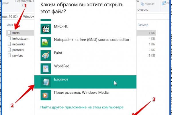 Актуальный адрес кракена