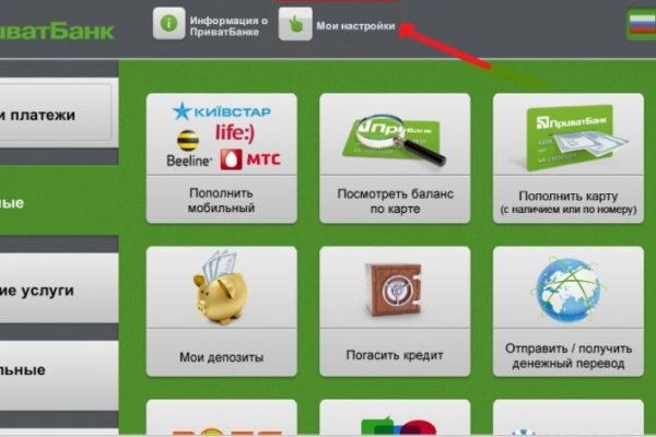 Зеркало на кракен