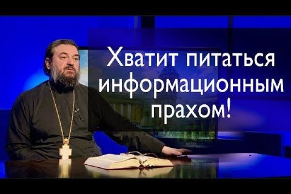 Кракен kr2connect co