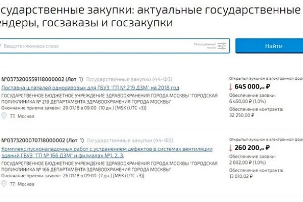 Кракен зеркало krk store com