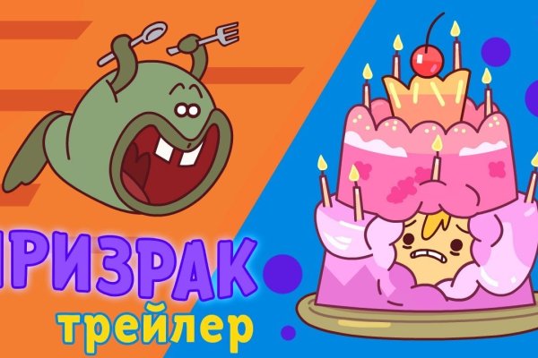 Кракен 18 вход