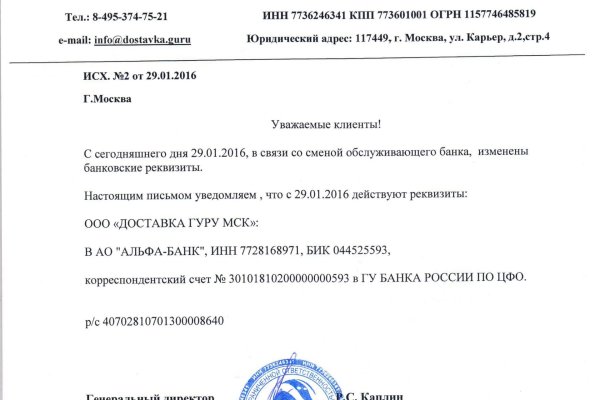 Действующая ссылка на кракен