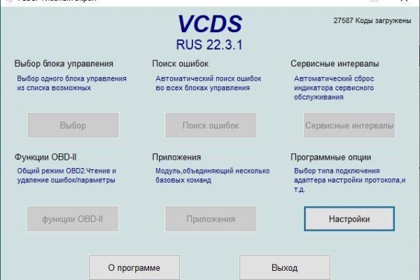 Оригинальный сайт кракен