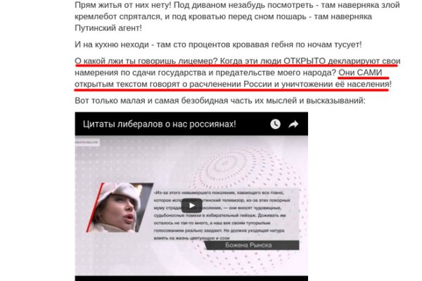 Рабочие ссылки и зеркала кракен