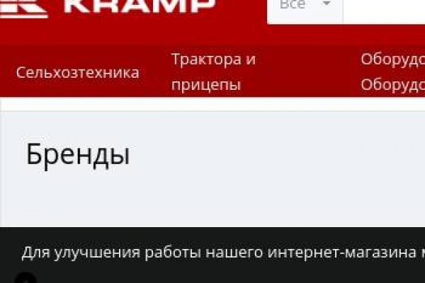 Onion сайт кракен