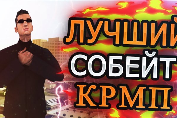 Кракен kr2web in магазин