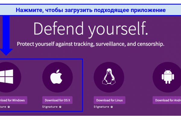 Kraken ссылка на сайт тор