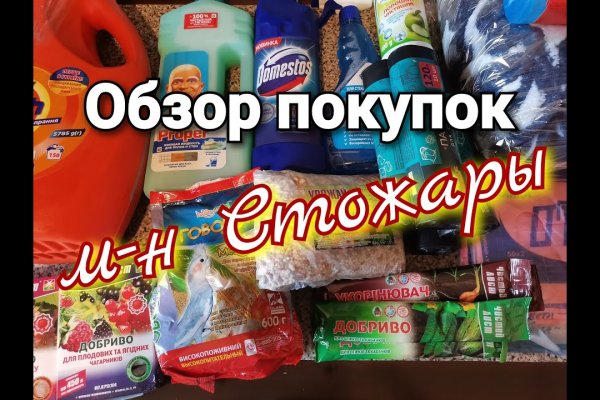 Кракен даркнет маркет плейс