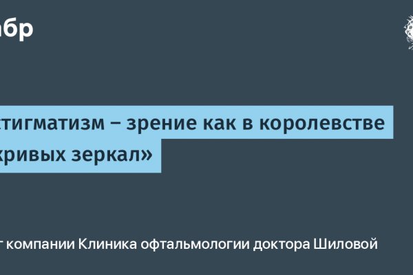 Кракен современный маркет