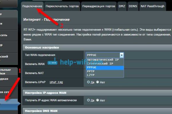 Kraken даркнет что это