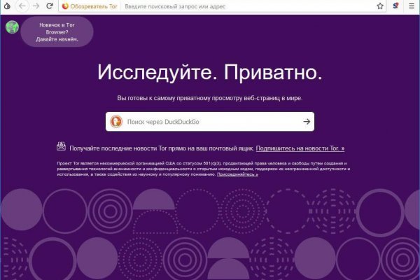Проблемы со входом на кракен