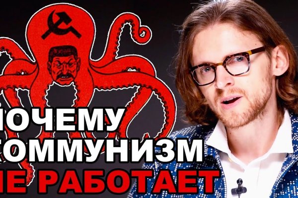 Кракен тор kraken014 com