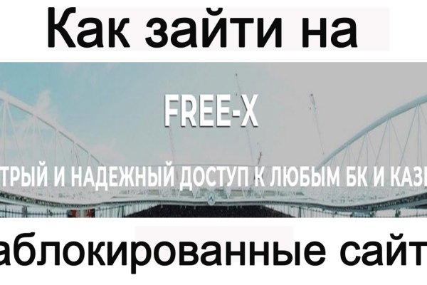 Кракен 16 даркнет продаж